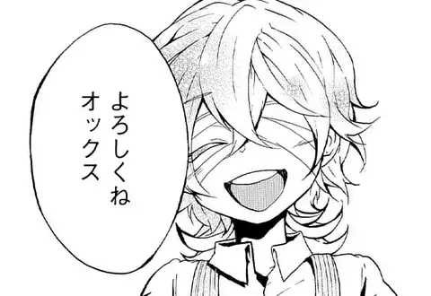 次の話のサムネイル