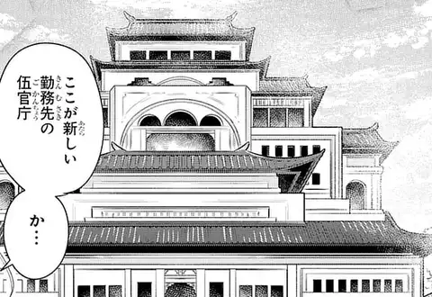 次の話のサムネイル