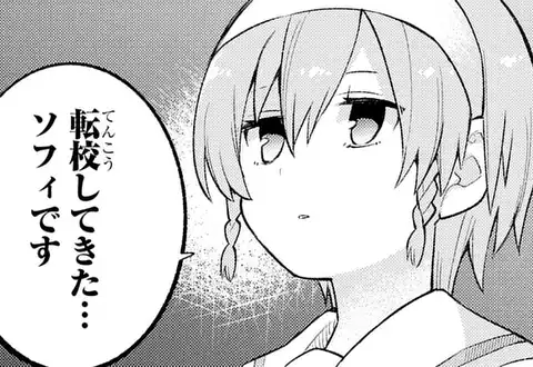 次の話のサムネイル