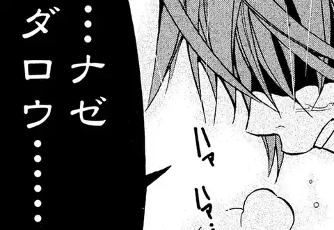 次の話のサムネイル