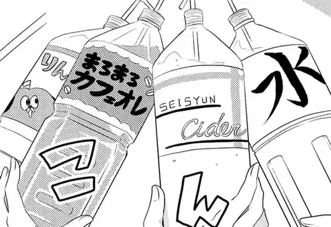 次の話のサムネイル
