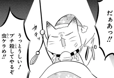 次の話のサムネイル