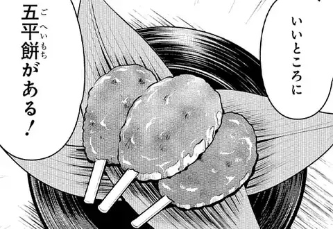 次の話のサムネイル