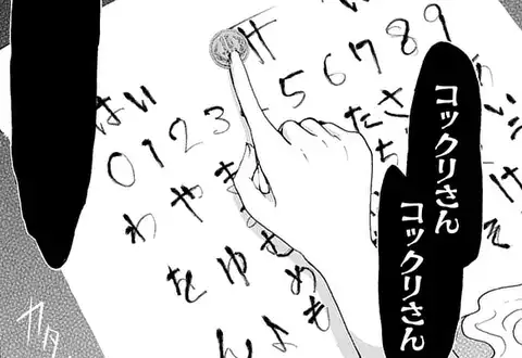 チャプターサムネイル