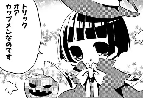 次の話のサムネイル