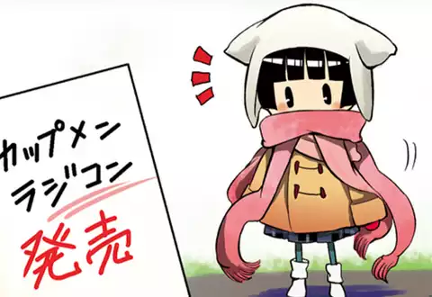 次の話のサムネイル