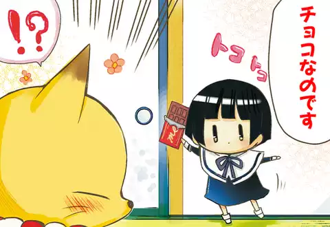 次の話のサムネイル