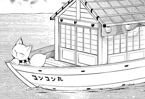 次の話のサムネイル