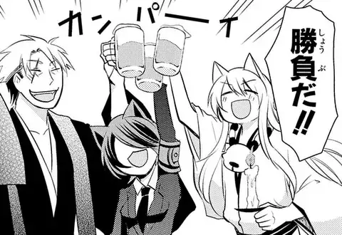 次の話のサムネイル