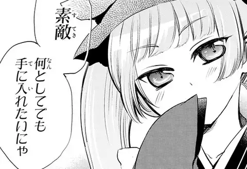 次の話のサムネイル