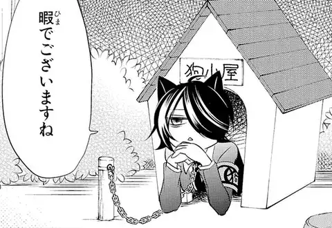 次の話のサムネイル