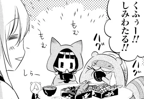 次の話のサムネイル