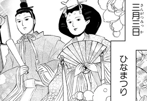 次の話のサムネイル