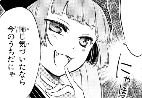 次の話のサムネイル
