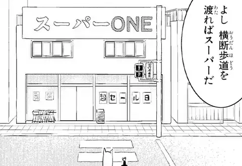 次の話のサムネイル