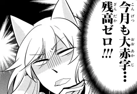 次の話のサムネイル