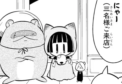 次の話のサムネイル