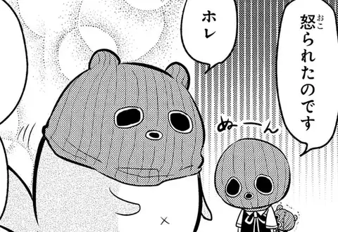 次の話のサムネイル