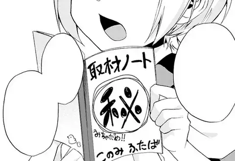 次の話のサムネイル