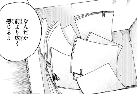 次の話のサムネイル