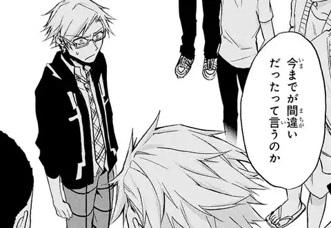 次の話のサムネイル