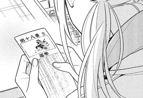 次の話のサムネイル