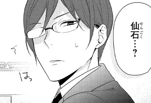 次の話のサムネイル