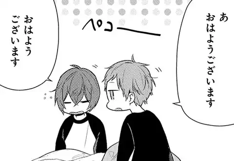 次の話のサムネイル