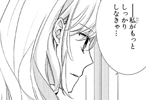 チャプターサムネイル