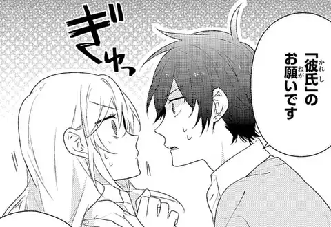 次の話のサムネイル
