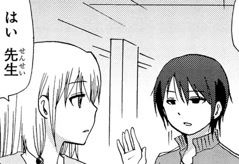 次の話のサムネイル