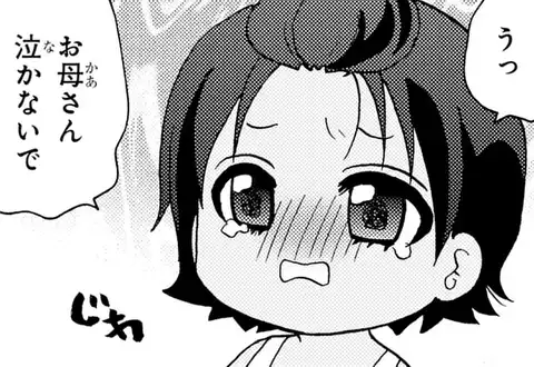 次の話のサムネイル