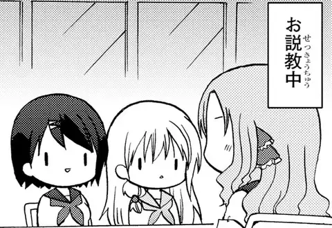 次の話のサムネイル