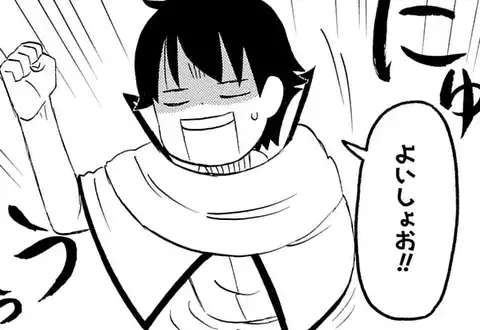 次の話のサムネイル