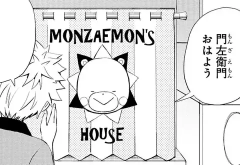 次の話のサムネイル