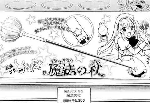 次の話のサムネイル