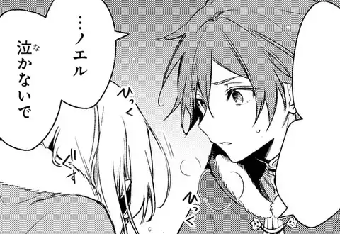 次の話のサムネイル