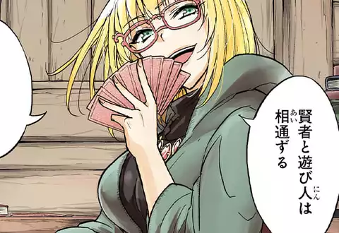 次の話のサムネイル