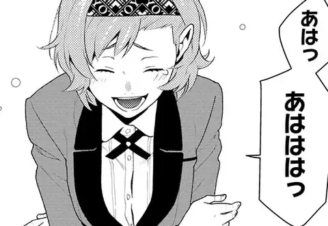 次の話のサムネイル