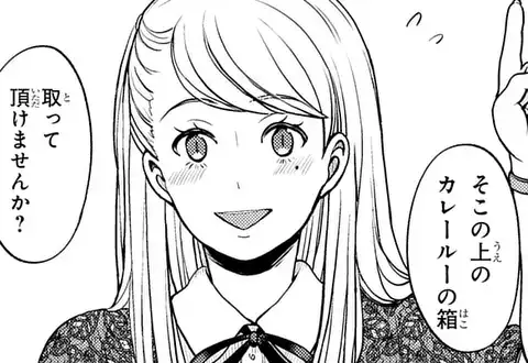 次の話のサムネイル