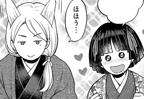 次の話のサムネイル