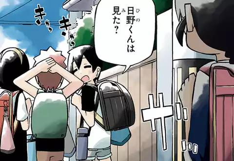 次の話のサムネイル