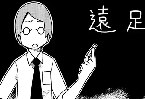 次の話のサムネイル