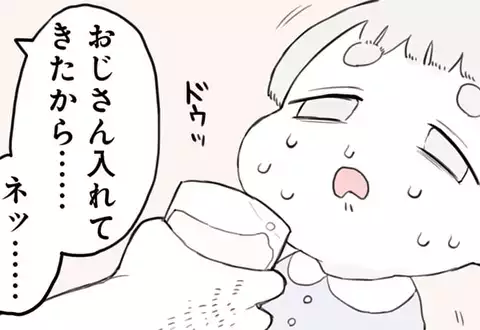 チャプターサムネイル
