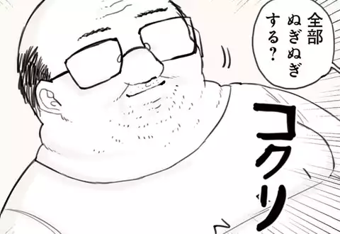 次の話のサムネイル