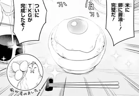 次の話のサムネイル