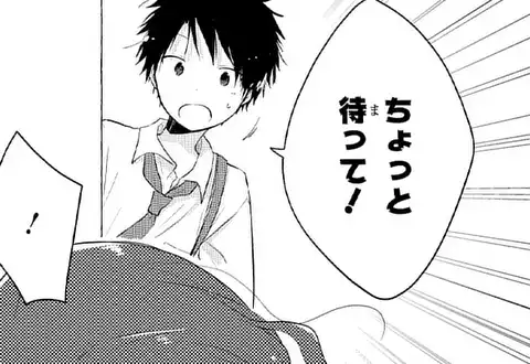 次の話のサムネイル