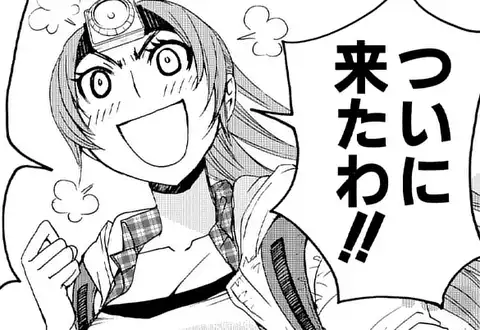 次の話のサムネイル