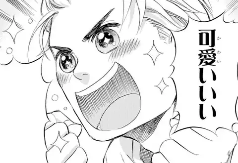 次の話のサムネイル