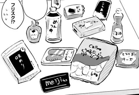 次の話のサムネイル